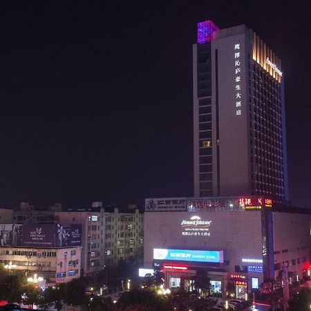 Howard Johnson Qinlu Plaza Yingtan Hotel Ngoại thất bức ảnh