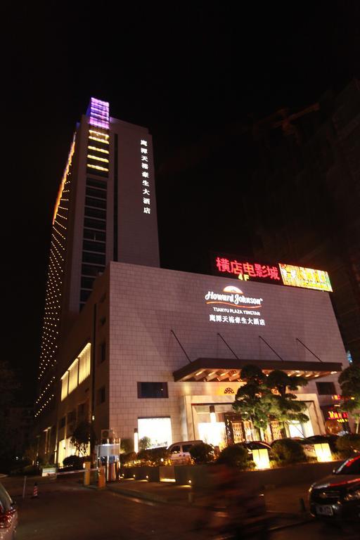 Howard Johnson Qinlu Plaza Yingtan Hotel Ngoại thất bức ảnh